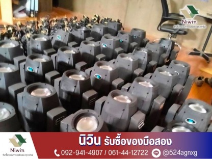 บริการรับซื้อของเก่า - รับซื้อของเก่าของมือสองทุกชนิด - นิวิน รับซื้อของมือสอง