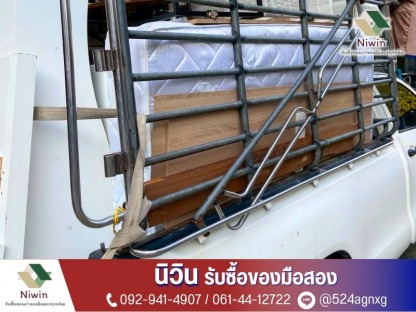 รับซื้อของเก่า หนองจอก - รับซื้อของเก่าของมือสองทุกชนิด - นิวิน รับซื้อของมือสอง