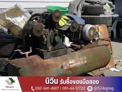รับซื้อของเก่าถึงที่ - รับซื้อของเก่าของมือสองทุกชนิด - นิวิน รับซื้อของมือสอง