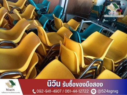 รับซื้อของทุกประเภท - รับซื้อของเก่าของมือสองทุกชนิด - นิวิน รับซื้อของมือสอง