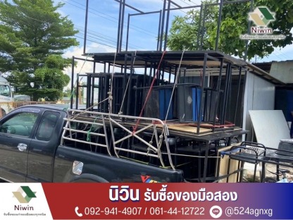 รับซื้อของมือสองทุกประเภท - รับซื้อของเก่าของมือสองทุกชนิด - นิวิน รับซื้อของมือสอง