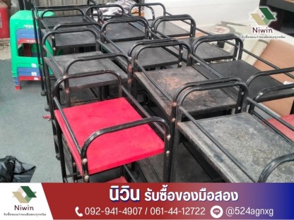 รับซื้อโต๊ะ-เก้าอี้ร้านอาหาร - รับซื้อของเก่าของมือสองทุกชนิด - นิวิน รับซื้อของมือสอง