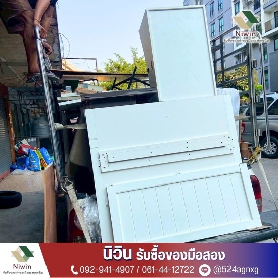 รับซื้อของเก่าของมือสองทุกชนิด - นิวิน รับซื้อของมือสอง - รับซื้อของเก่า ถึงที่ หนองจอก