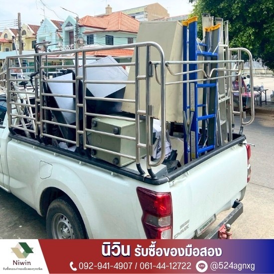 รับซื้อของเก่าของมือสองทุกชนิด - นิวิน รับซื้อของมือสอง - รับซื้อของเก่า หนองจอก ราคาดี