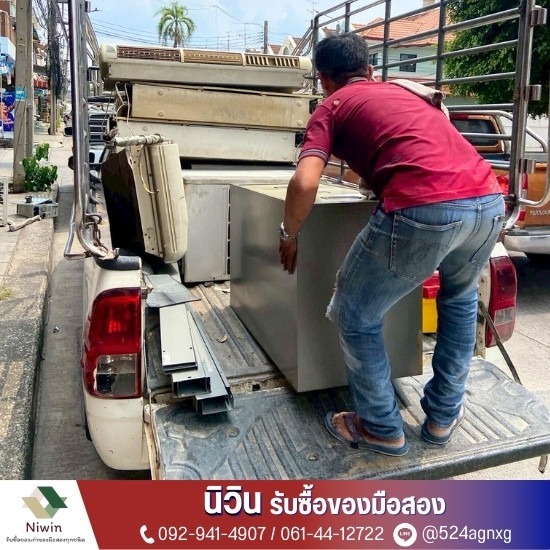 รับซื้อของเก่าของมือสองทุกชนิด - นิวิน รับซื้อของมือสอง - ร้านรับซื้อของมือสอง หนองจอก