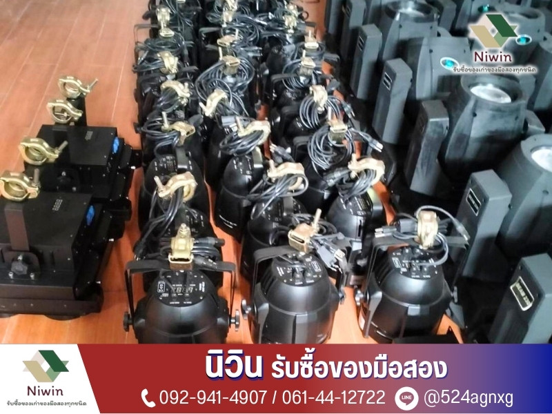 รับซื้อของเก่าของมือสองทุกชนิด