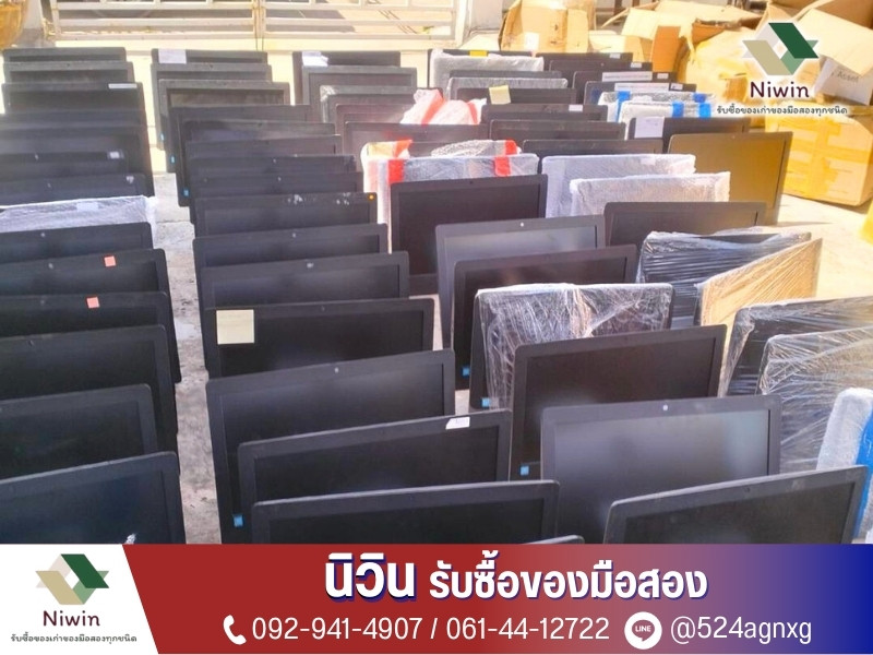 รับซื้ออุปกรณ์ไอที ทุกประเภท