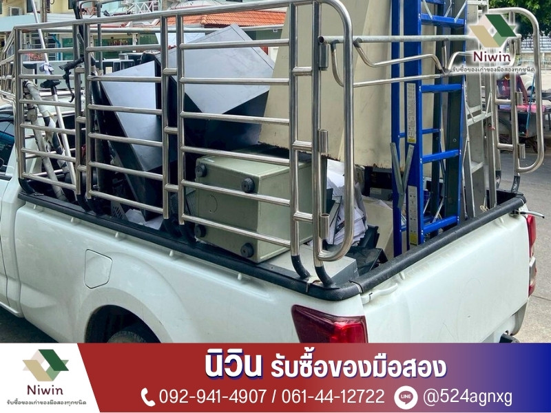 ร้านรับซื้อของเก่าทุกชนิด ครบวงจร